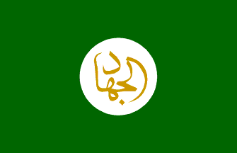 [Flag of Party Jihad]